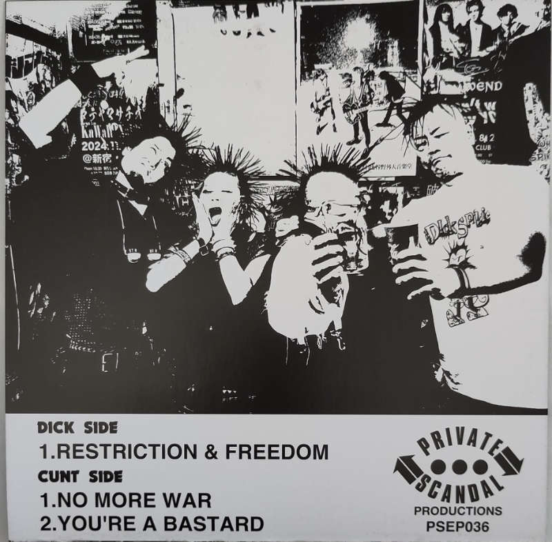 Dick Spikie - Ultra Punk 4CYCLE vol. 1 - EP