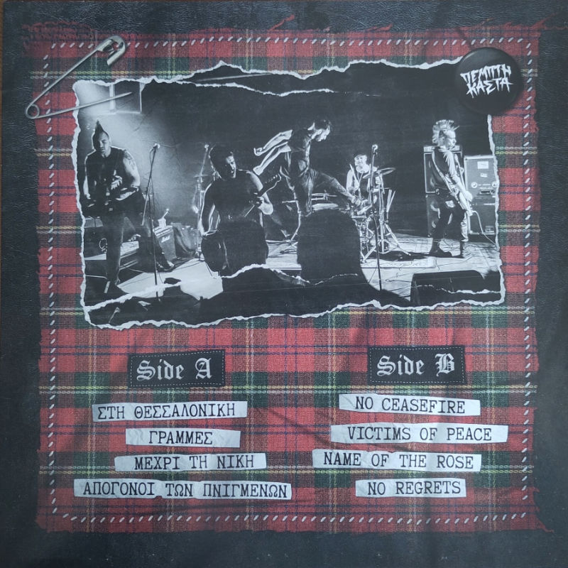 Pempti Kasta - No Ceasefire - black LP