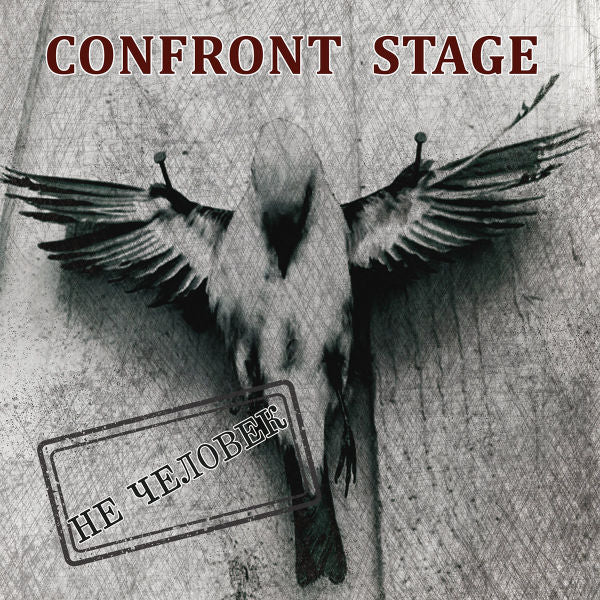 Confront Stage - Not Human - Tape