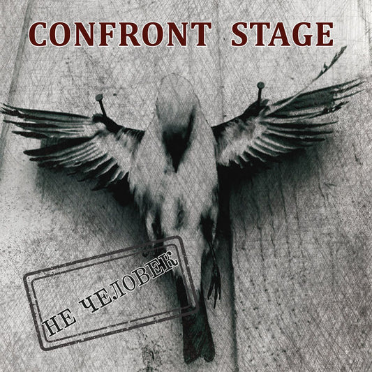 Confront Stage - Not Human - Tape